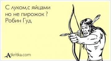 Немецкая полиция охотится за местным Рембо