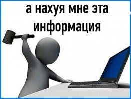 Опять х..ню выложили. Нафига ЭТО здесь?