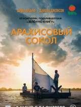 Киногерои которые не должны быть вместе