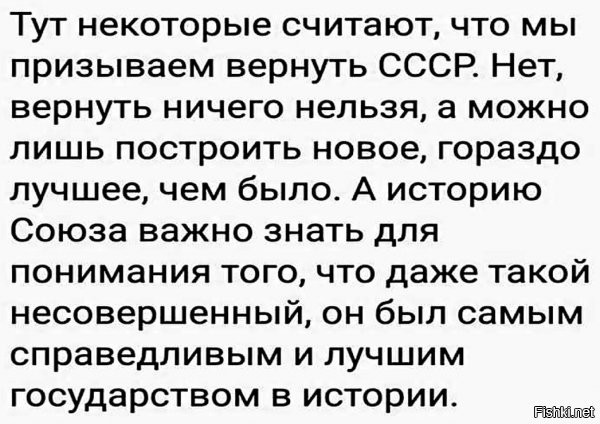 именно