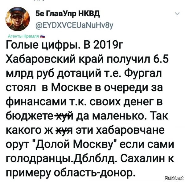 за чо проплатили - то и орут.... нового в этом чего?