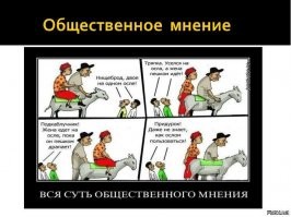 Заготовки на зиму