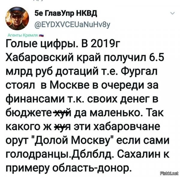 Все доноры, считают что их обворовывает центр и как только они его сбросят то заживут. Вон Хохлы тоже орали что будут жить как во Франции, или другие республики СССР.