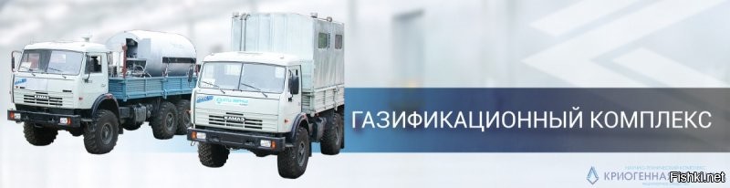 Я не понял - а в чем смысл поста??? Газы из воздуха конденсируют турбодесендер (или турбодетендер точно не помню). Еще во времена ВОВ использовали жидкий кислород полученный таким способом. А после войны без этих "турбинок" не обходился практически ни один завод. Металлургические предприятия вообще чистый кислород (для дутья) расходуют тоннами. Да даже заводы где мороженное делали и то использовали такие "турбинки" для производства сухого льда (напомню, когда конденсируют газы из воздуха первым в конденсат выпадает водяной пар, становясь льдом и снегом, затем при дальнейшем понижении температуры углекислый газ становится сухим льдом ну а дальше, когда становится все холоднее, пойдет жидкий азот, кислород и так далее - но те же предприятия с мороженным дальше сухого льда не идут, им жидкий кислород без надобности). 
Это я все к тому, что криогенные ВРУ (воздухо разделительные установки) используются давно и широко. В том числе компактные 
и мобильные (для реализации азотоиспользующих технологий в нефте и газодобыче). Так что... про "аналоги" автор ...эээ... недомыслил.