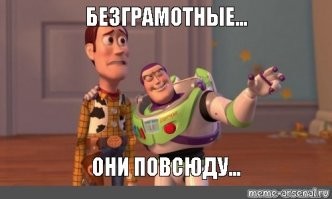 Июль – самое время платить за снег