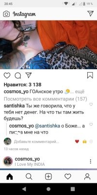 Я на севере была
Золото копала
Если б не моя п-да
С голоду пропала
(С) Сектор газа