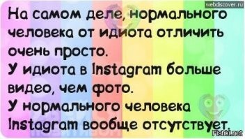 Чтобы белые не раздражали: в Instagram запилили гифку Mute white people