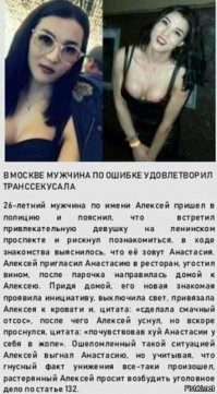 Ну хоть не так