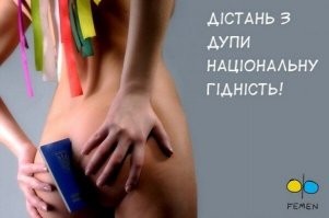 Религиозный троллинг