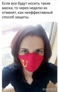 Одежда цвета флага — красота, патриотизм или кощунство?