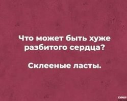 Прикольные и смешные картинки