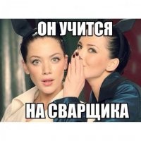 А где поклонницы