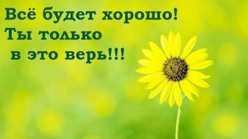 Все норм.,один епанутый,пара упоротых.