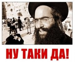 Актуальные новости по версии сайта «Бесэдер?»