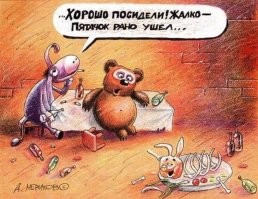 Как туристы подложили свинье "свинью"