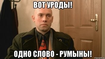 Как туристы подложили свинье "свинью"