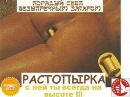 Смешные картинки