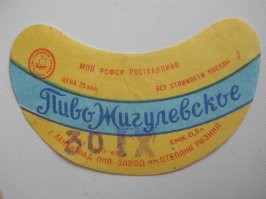 10 продуктов, которые были только в СССР