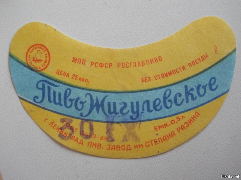10 продуктов, которые были только в СССР