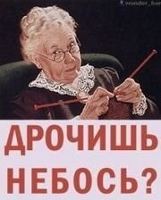 Пелагея и НЕ народные песни