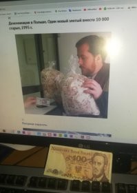 ну одна точно уцелела....)))