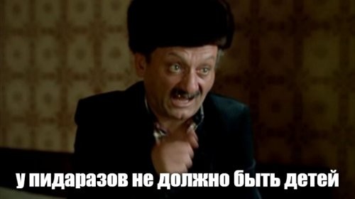 Какими вырастут дети гомосексуалистов?