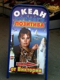 От создателей...