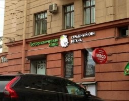 Как назовешь корабль: гениальный и немного сумасшедший креатив от предпринимателей