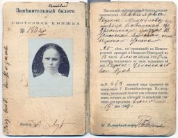 Что уже разрешалось делать 13-летней девушке на Руси в XVI веке