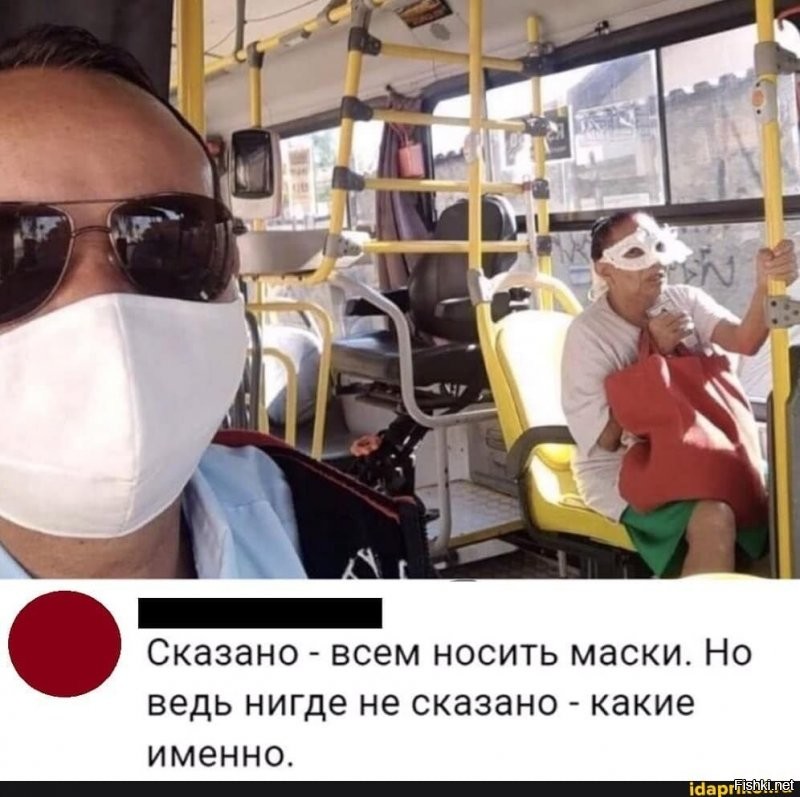 В Роспотребнадзоре посоветовали россиянам привыкать к маскам