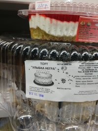 Смешные картинки