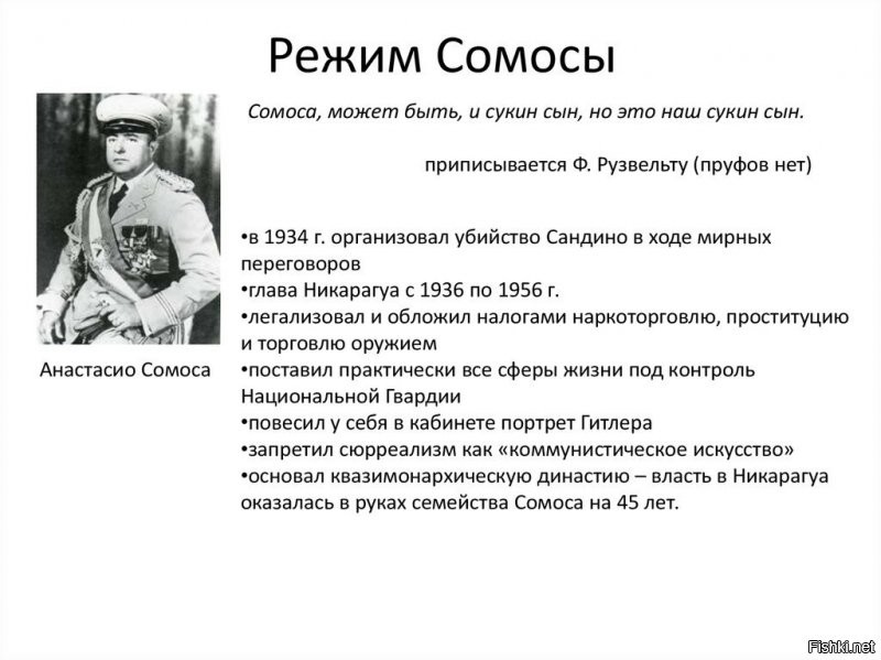 Фургал,может быть,и сукин сын (убийца),но это наш (хабаровский) сукин сын.