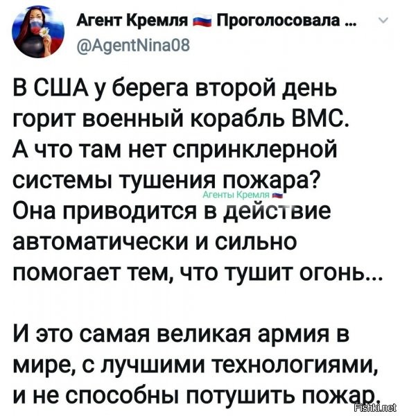ну допустим, все есть. но, бабло из бюджета на новый корабль, с которого распилить и поживиться хотят многие, очень тяжело выбить, если старый не утонул...ну или не сгорел..... ну так, просто мысли