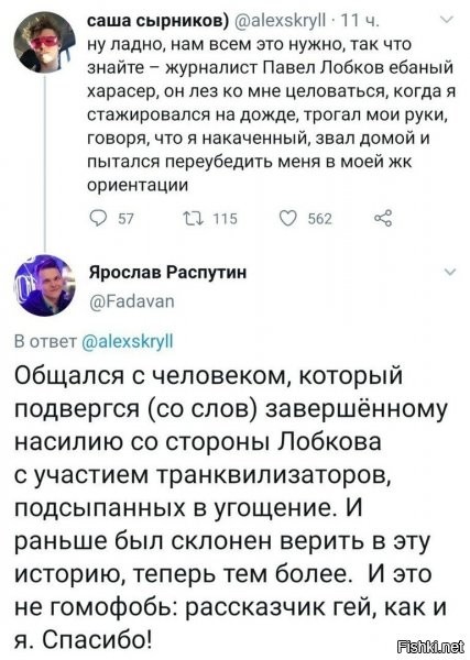 восстание геев против <span style='color:gray'>[мат]</span>....зашибись :D :D :D