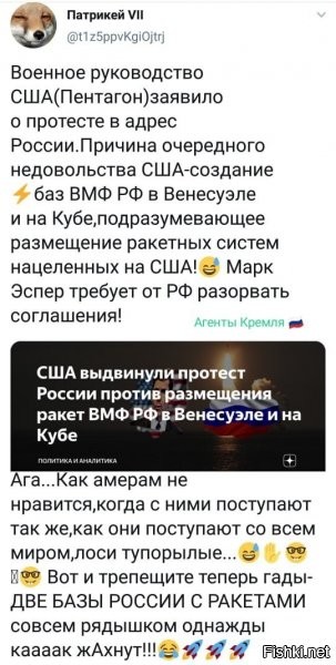 предлагаю заслать им тюбик вазелина, перевязанного бантиком. и пару листков подорожника приложить.
врядли допрут всю суть перфоманса, но это и не требуется :)