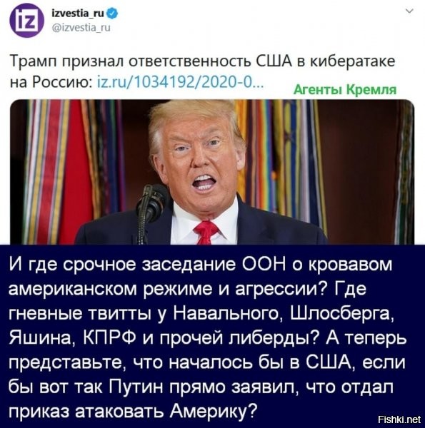 кто-то удивлён? вот хоть в чем-то, из того, что там написано? в самих атаках? может в том, что либерда молчит? может в том, что ООН вроде как в такие момент просто испаряется, а когда надо обратно материализуется? серьезно, никто не удивлен? вот и я нет.