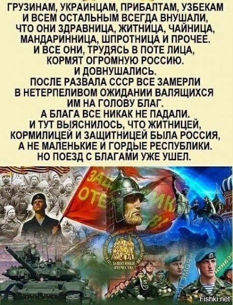 ну с укрой, то, все ок было. а вот остальные да..и "обули" их первыми..а укру прогибали долго, так чтоб наверняка....увы, тоже прокатило, хотя не полностью. но для контроля хватает и того что есть, главное правильно раздать оружие и безнаказанность...что и сделали в куеве и галиции...и все. epic win...