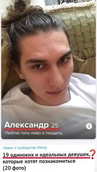 По-моему это парень?!