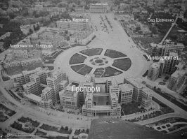это не москва, это харьков, здание госпрома...