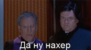 Намешалось