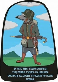 Картинки с надписями