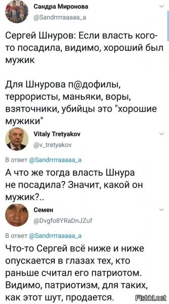 все вышеперечисленные, довольно часто при бабле и зовут его на корпоративы...что ж ему своих "работодателей" крупных обижать? это не "народец", которые просто "касету" раньше покупал, а ща так ваще на шару в инете качает....на народе не заработаешь..вот и топит..за тех кто кормит его творчество...