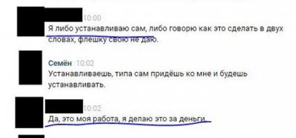 Расследованием нарушений и преступлений в сфере авторских прав на компьютерные программы и базы данных занимается полиция. Поводом для возбуждения административных/уголовных дел по фактам использования пиратского ПО может являться (ст. 28.1 КоАП РФ и ст. 140 УПК РФ):

  заявление правообладателя;
  обнаружение нарушения непосредственно сотрудником правоохранительных органов;
  сообщение о нарушении/преступлении, полученное из СМИ и иных источников.

Незаконное использование компьютерных программ и баз данных является основанием для привлечения граждан к административной ответственности по ст. 7.12 КоАП РФ. Данная норма предусматривает следующие штрафы:

  от 1 500 до 2 000 рублей – для физлиц;
  от 10 000 до 20 000 рублей – для должностных лиц и индивидуальных предпринимателей;
  от 30 000 до 40 000 рублей – для организаций.

Если стоимость контрафактных экземпляров ПО превысит 100 000 рублей, нарушителя привлекут к уголовной ответственности по ч. 2 ст. 146 УК РФ. При расчете стоимости пиратского софта полицией используются рыночные цены на аналогичный лицензионный софт. Как правило, берут самые высокие цены на программы.

В этом случае за использование пиратских компьютерных программ и баз данных предусматривается одно из следующих наказаний:

  штраф в размере до 200 000 рублей;
  обязательные работы на срок до 480 часов;
  исправительные либо принудительные работы на срок до 2 лет;
  лишение свободы до 2 лет.

Если стоимость пиратских программ превысит 1 млн рублей, нарушитель понесет наказание в виде (ч. 3 ст. 146 УК РФ):

  принудительных работ на срок до 5 лет;
  лишения свободы на срок до 6 лет со штрафом в размере до 500 000 рублей или без такового.