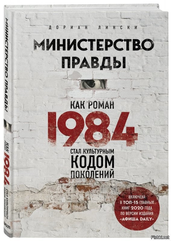 М-да уж! Кто сказал, что самая отъявленная антисоветская антиутопия 80-х не может стать явью в нынешней РФ???