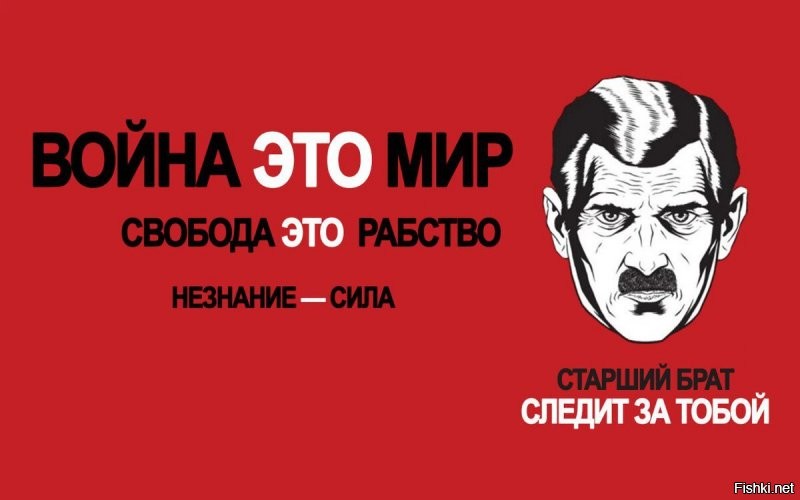 М-да уж! Кто сказал, что самая отъявленная антисоветская антиутопия 80-х не может стать явью в нынешней РФ???