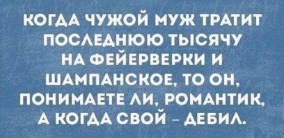Сделаем этот мир , чуточку романтичнее