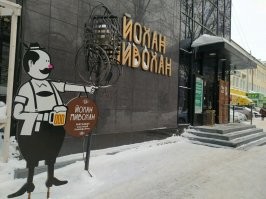 Как назовешь корабль: гениальный и немного сумасшедший креатив от предпринимателей