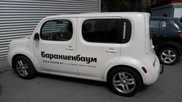 Как назовешь корабль: гениальный и немного сумасшедший креатив от предпринимателей