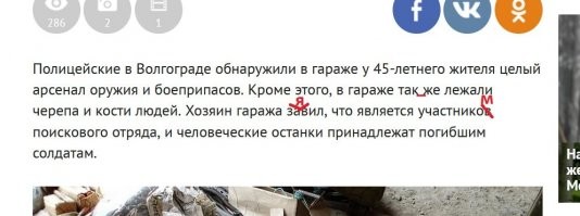Дальше читать не смогла.

Афтарша, ты вообще по-русски писать умеешь?