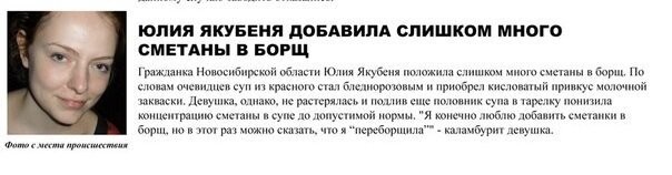 Пьяная женщина во время задержания решила получить удовольствие